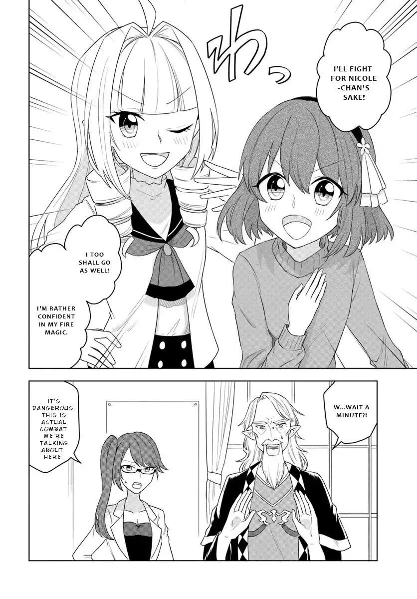 Eiyuu no Musume Toshite Umarekawatta Eiyuu wa Futatabi Eiyuu o Mezasu Chapter 16.2 14